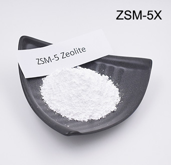 ZSM-5X分子筛